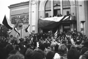 1989 - Pardubice - Evžen Bachor